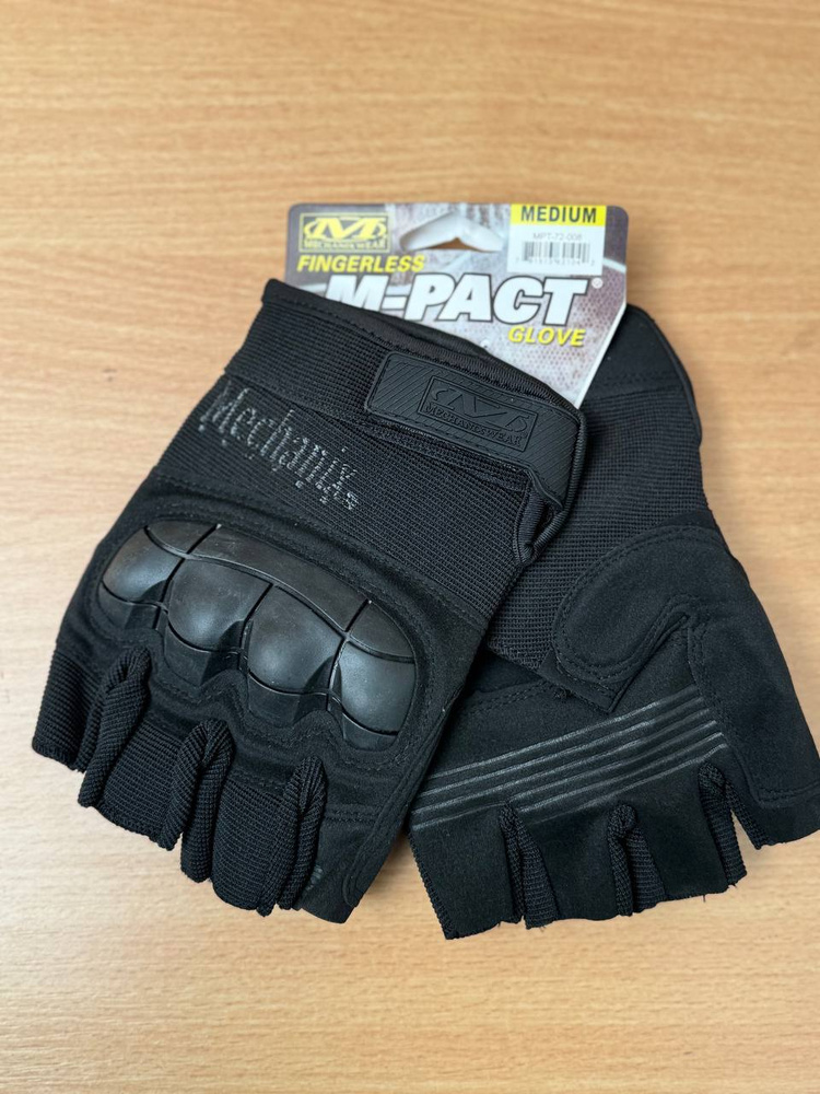 Перчатки MechaniX #1