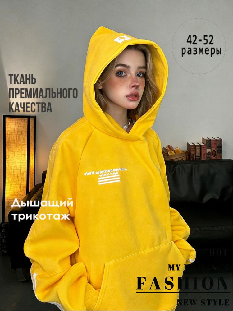 Толстовка #1