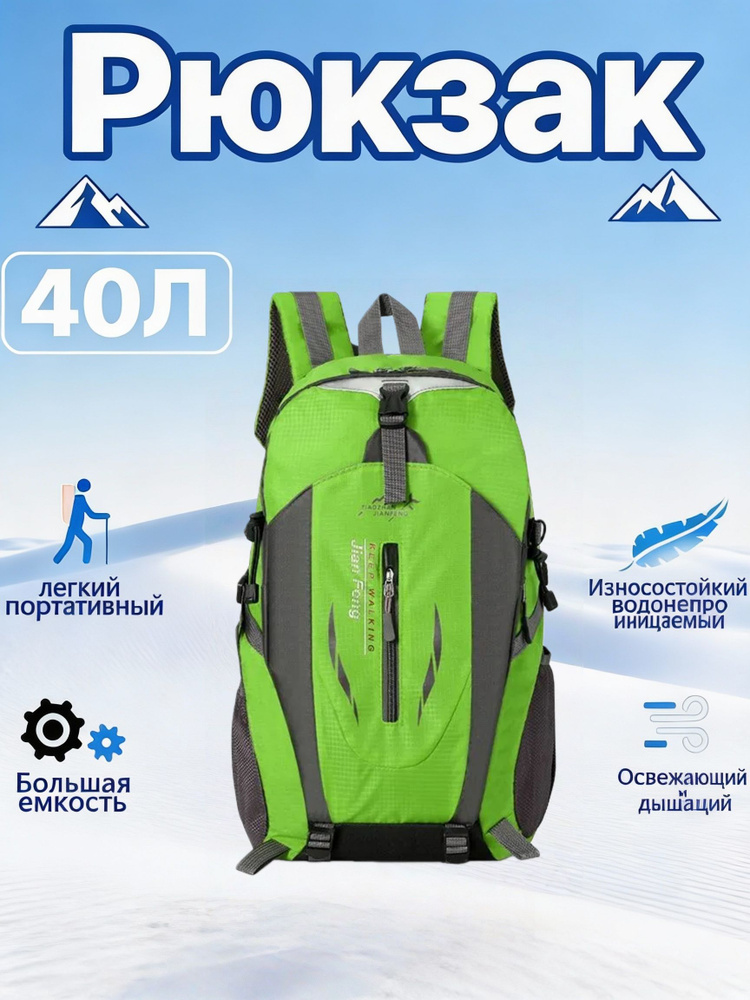 Рюкзак #1