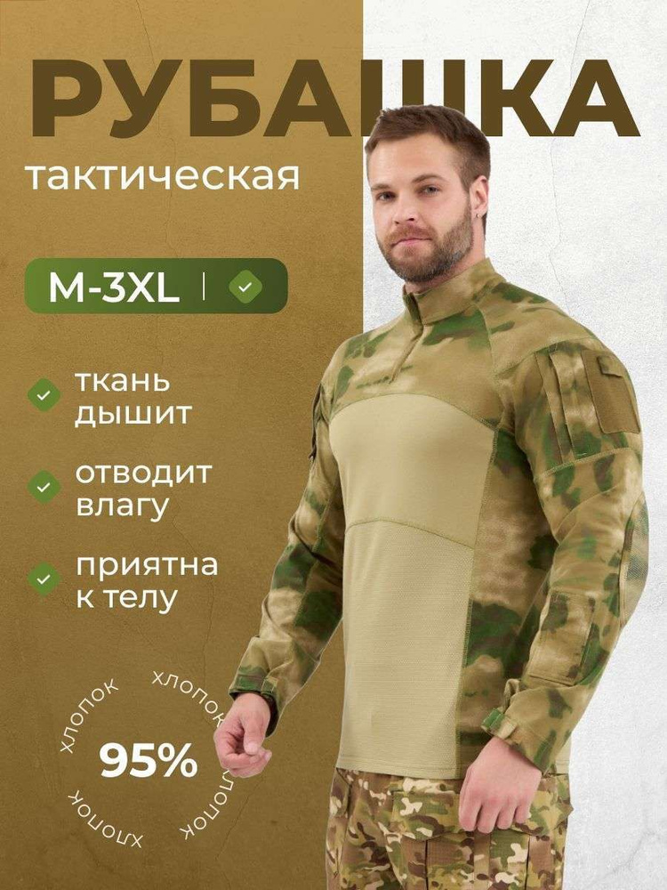 Футболка #1