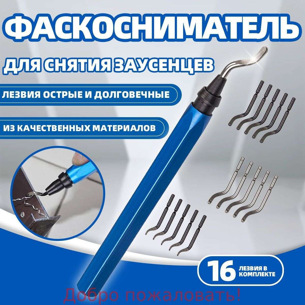 Гратосниматель #1