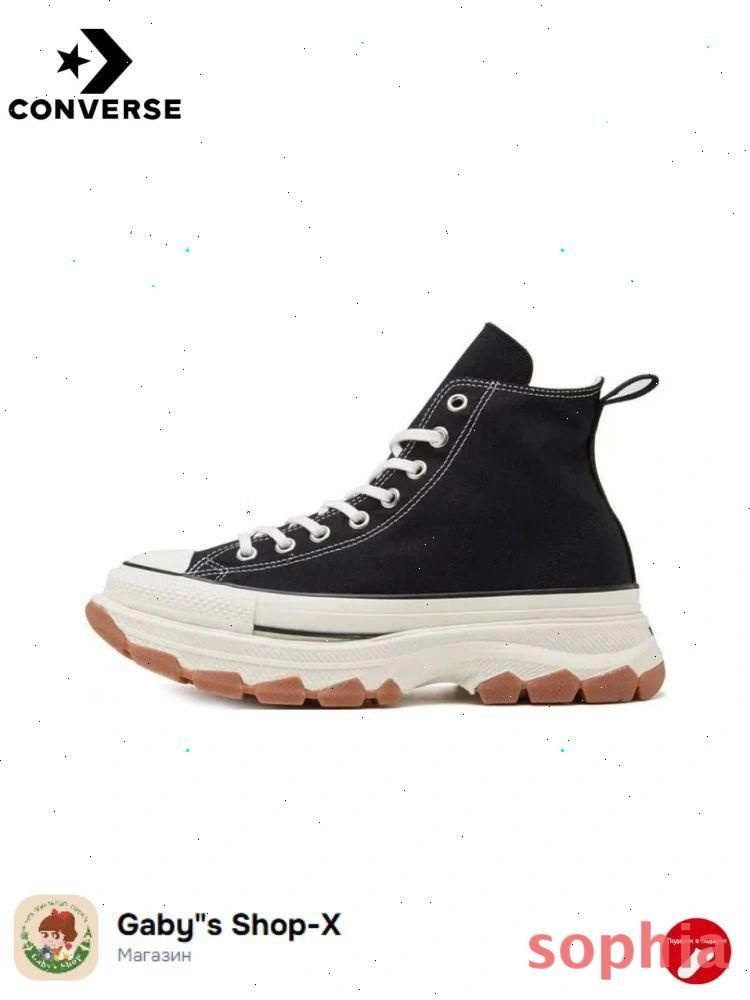 Кеды Converse #1