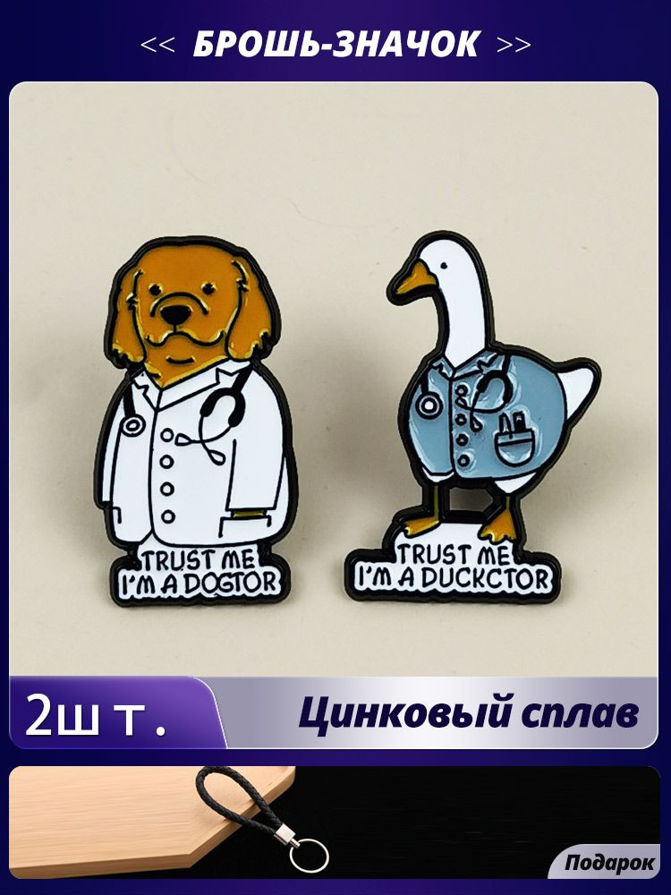 Значок #1