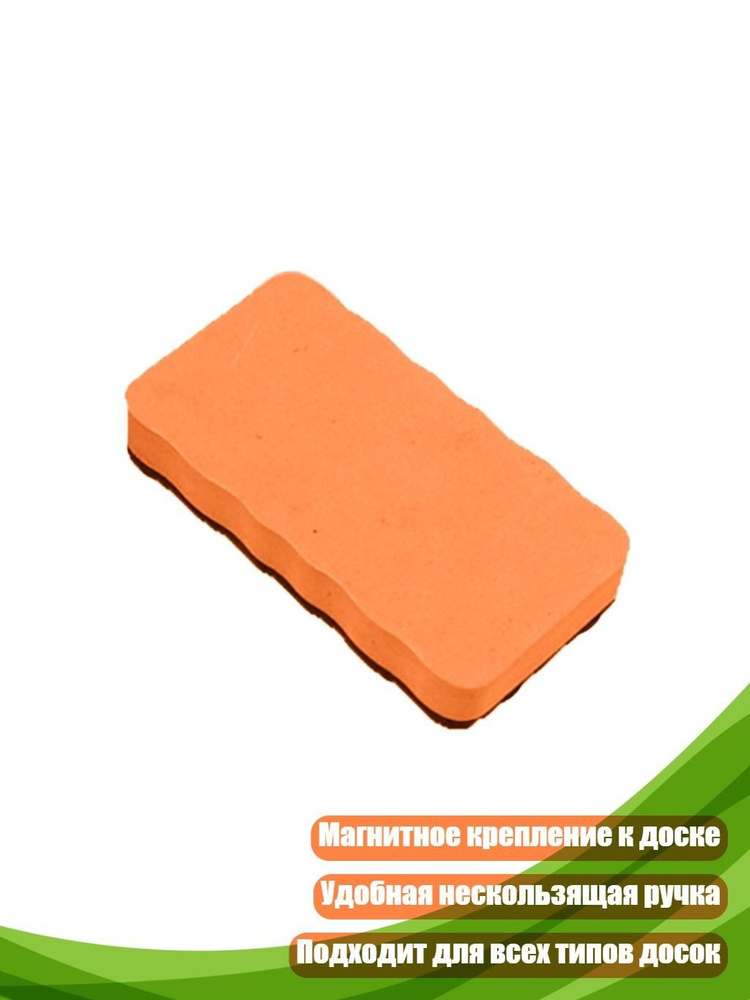  Картон #1