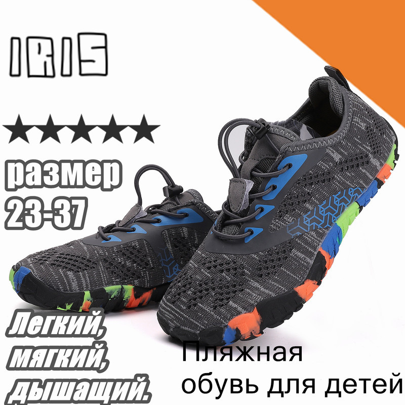 Кроссовки #1