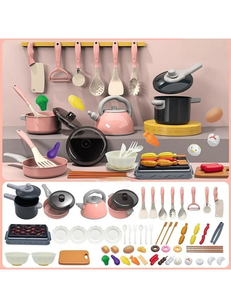 28-Piece Set Розовый Детский игрушечный кухонный набор для приготовления пищи, Еда для ролевых игр, 28 #1