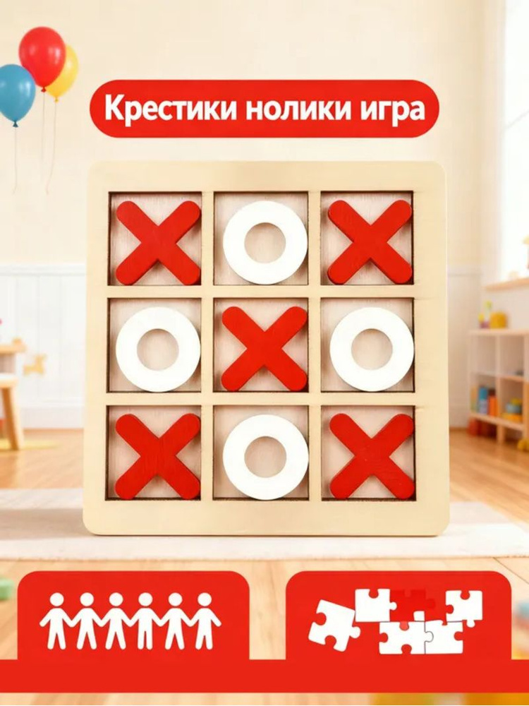 красный #1