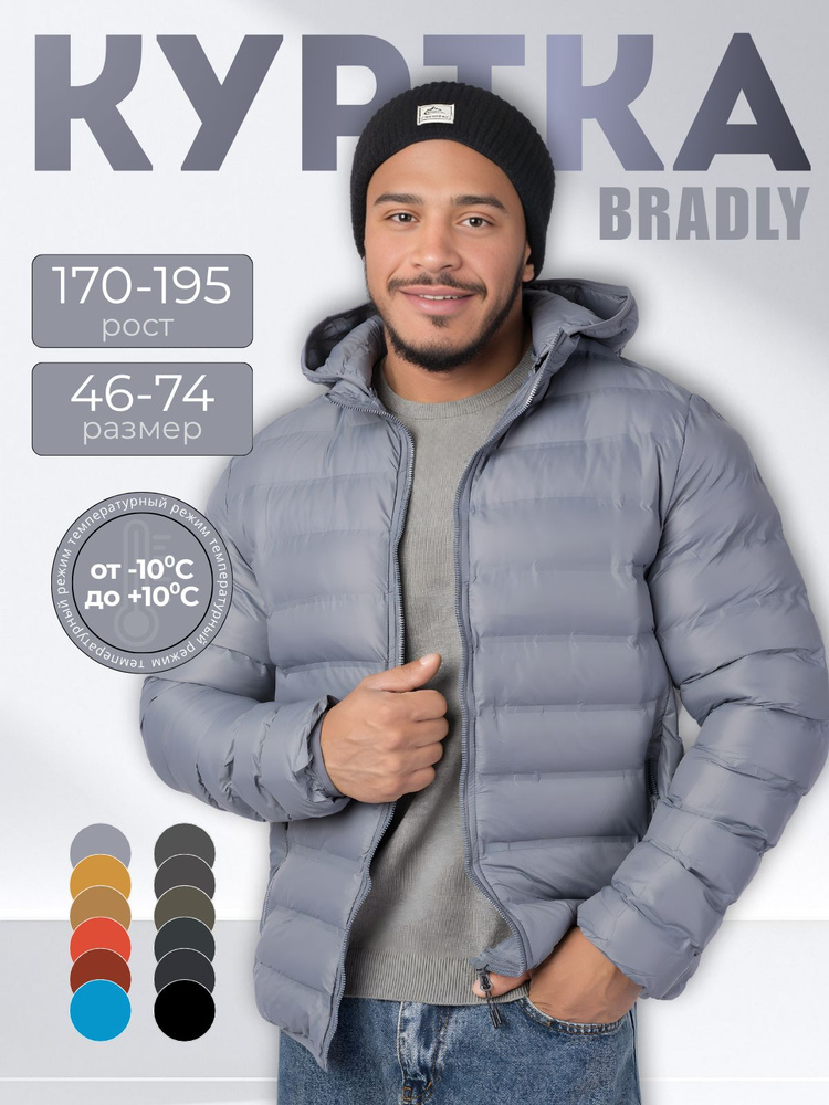 Куртка BRADLY #1