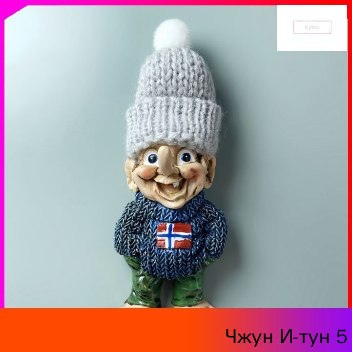 Статуэтка #1