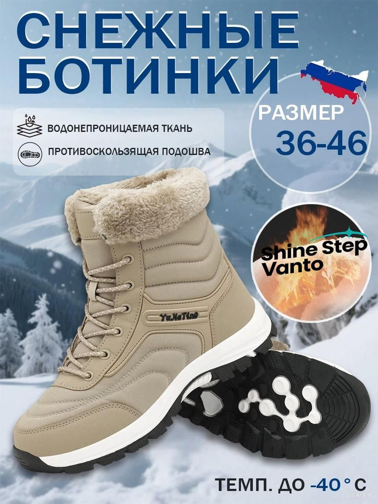 Ботинки #1