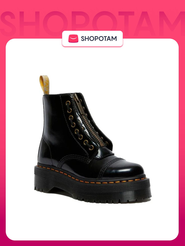 Ботинки Dr. Martens #1