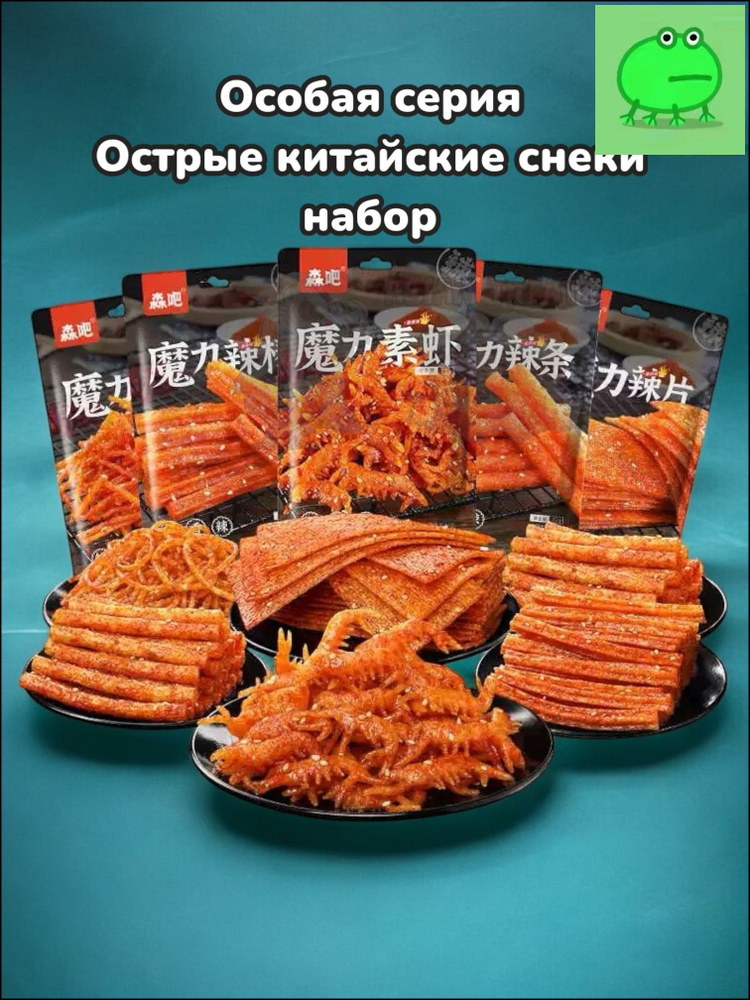 Соевое мясо #1