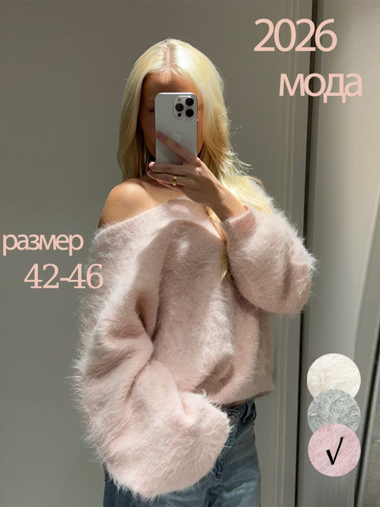 Свитер #1