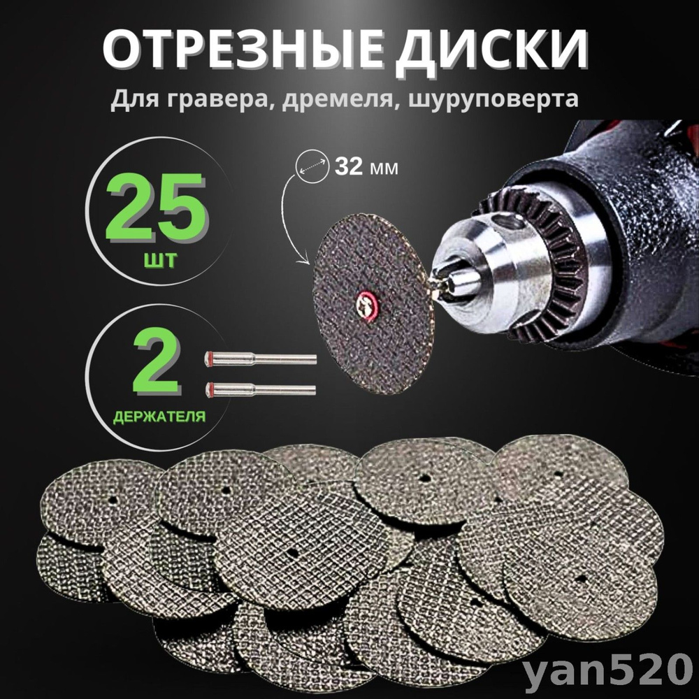 Шарошка #1
