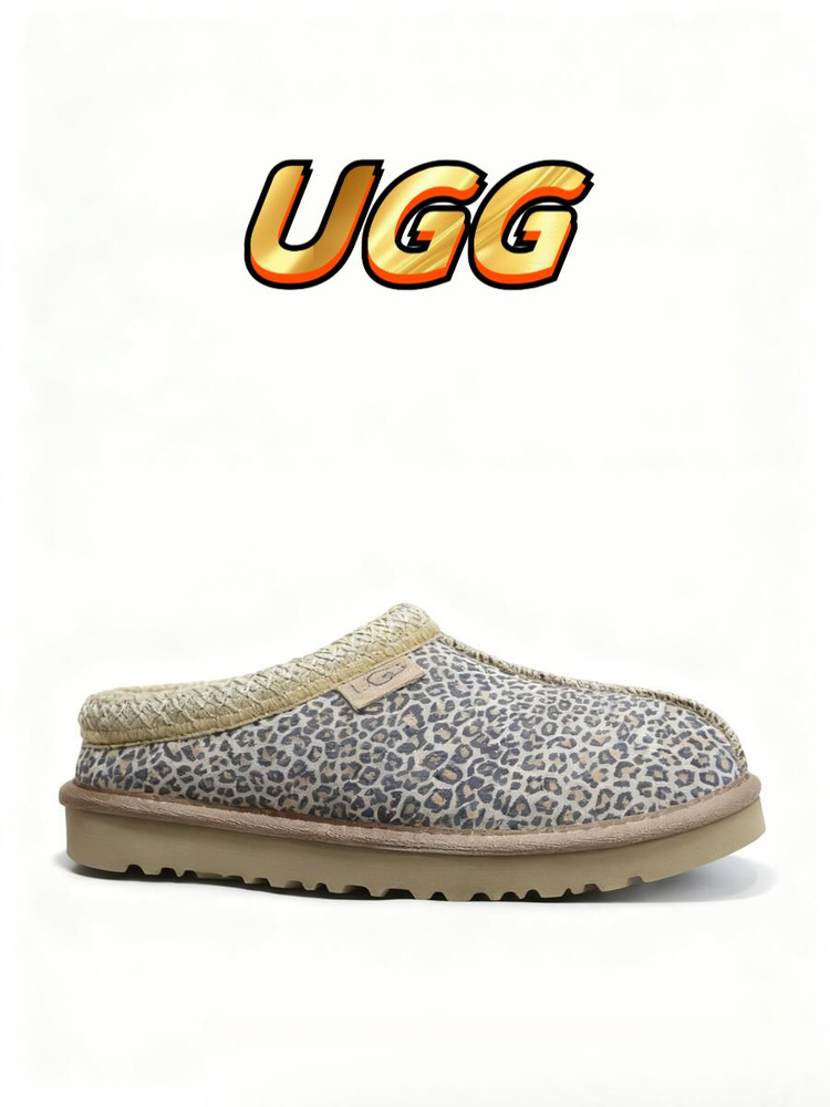 Угги UGG #1