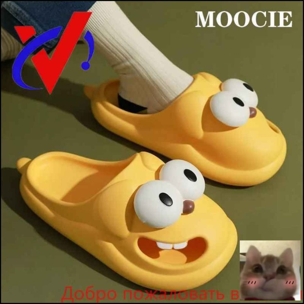Сабо #1