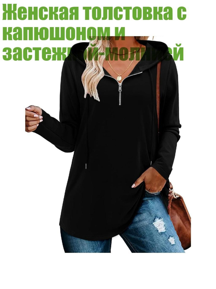 Туника #1