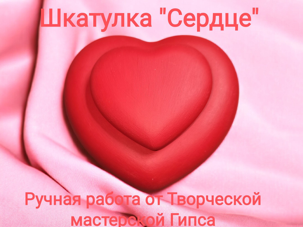 Шкатулка #1