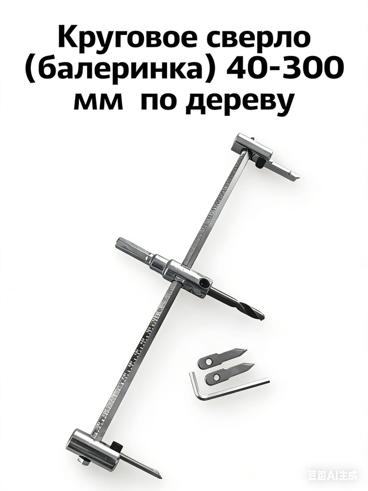 Сверло #1