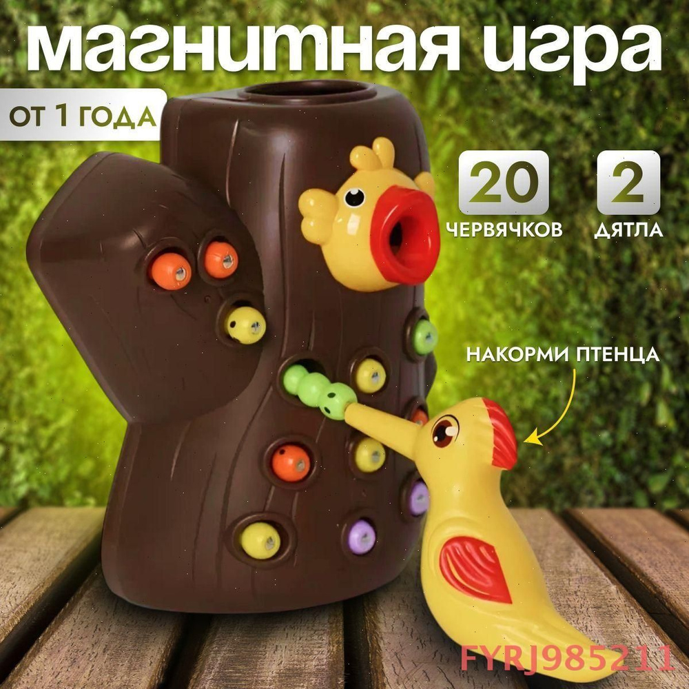 Сортер #1