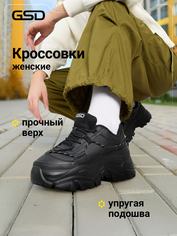 Кеды MARIE W #1