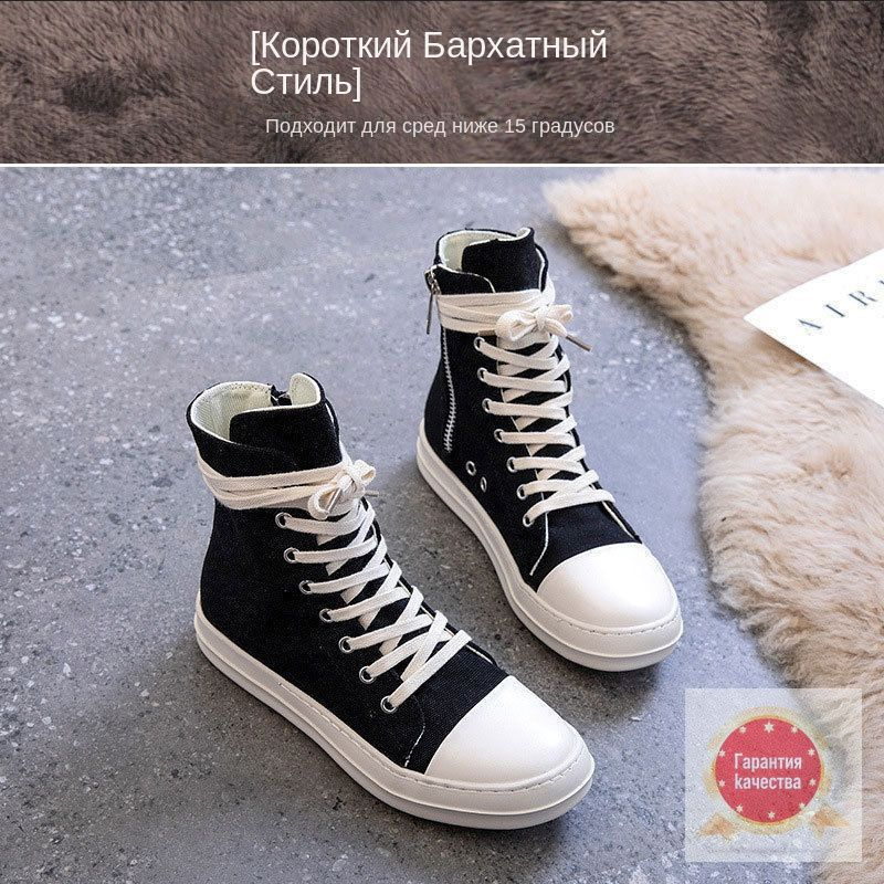 Кроссовки #1