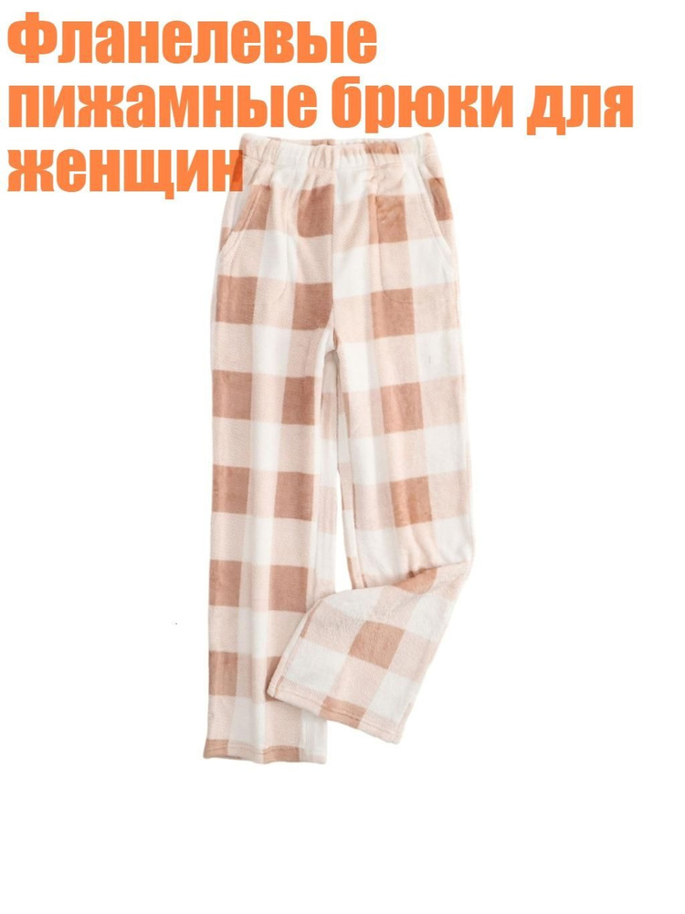 Пеньюар #1