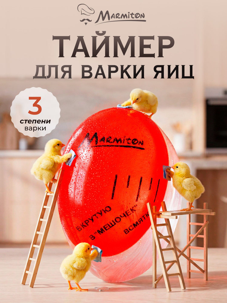 Таймер #1