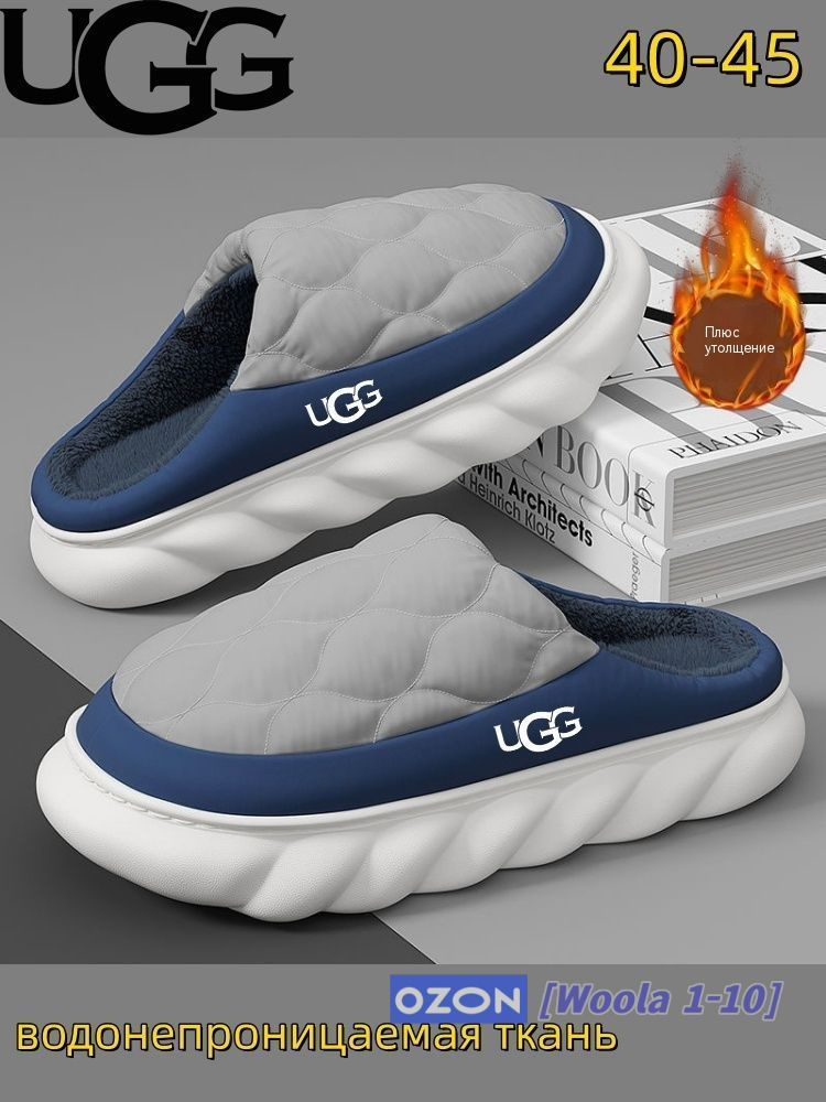 Тапочки UGG UGG #1