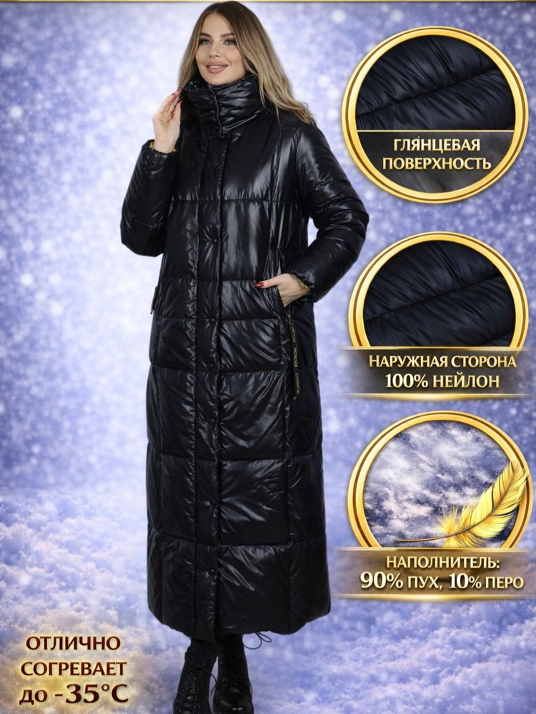 Куртка MONCLER #1