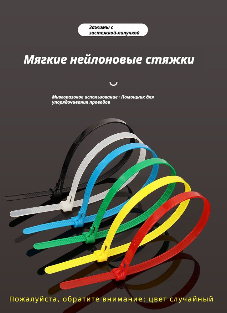 Хомут пластиковый 4,8*300мм белые (100 шт) (ABRO)