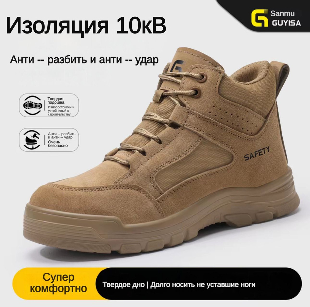 Ботинки #1