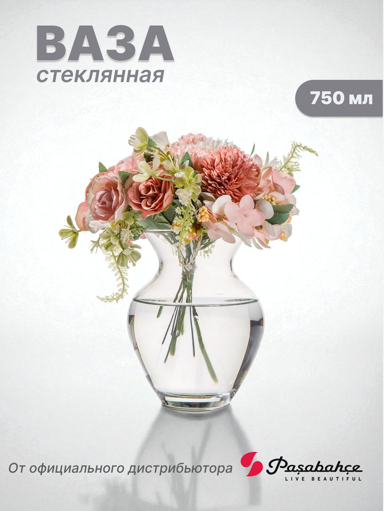 Ваза БОТАНИКА 144 мм #1