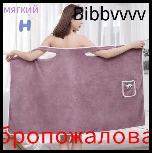 Халат #1
