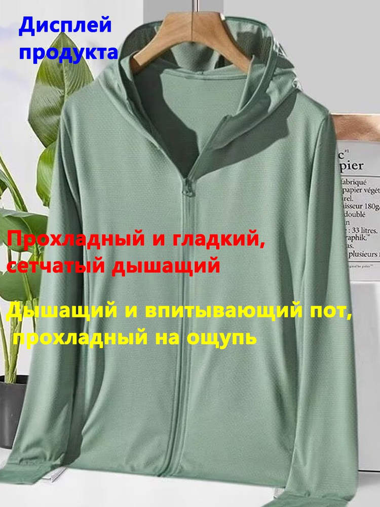 Куртка 1 #1