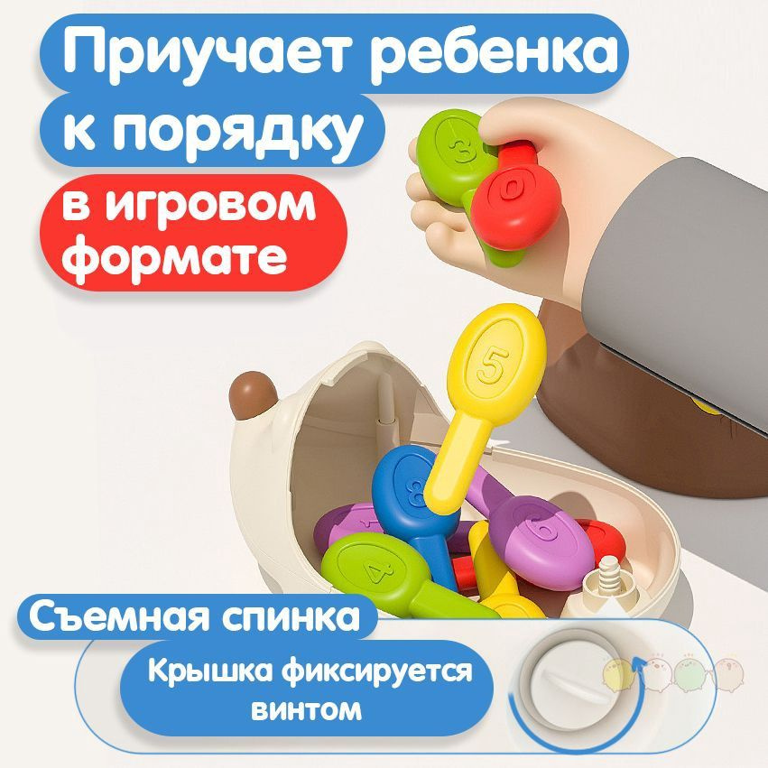 Сортер #1