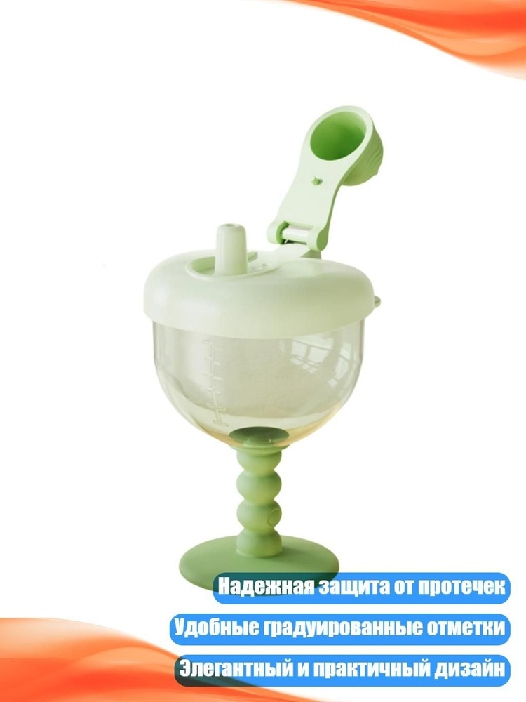 Рюмка #1