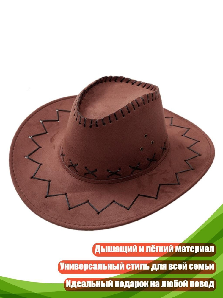 Шапка #1