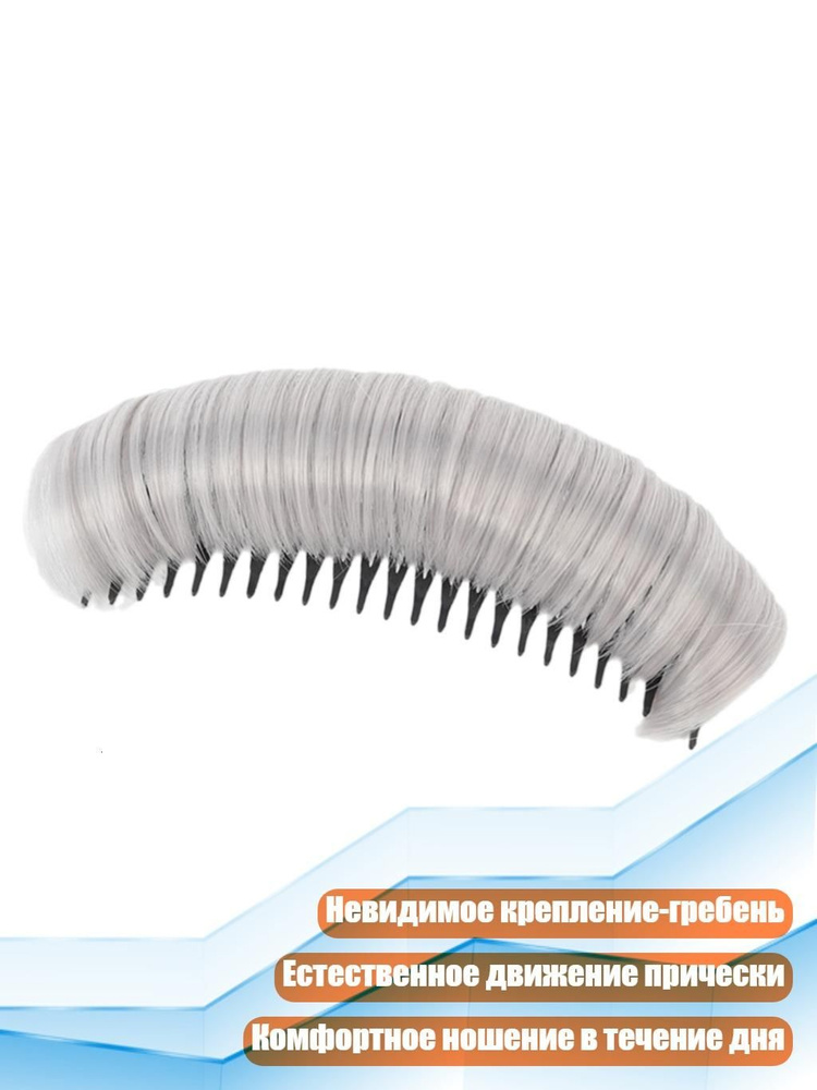 Уплотнители для волос, серебро #1