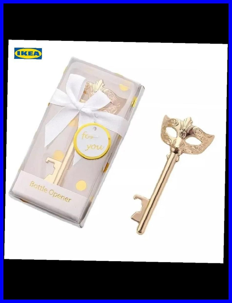 IKEA Штопор #1
