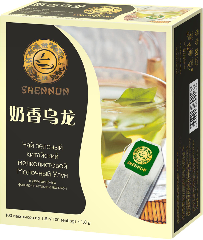 Shennun Чай зеленый китайский пакетированный Молочный Улун, 100 шт. #1