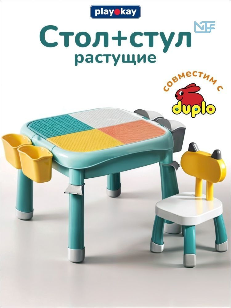 Комплект стульев #1