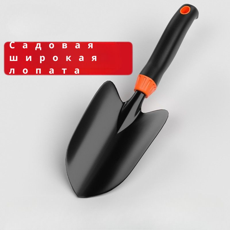 Лопата #1