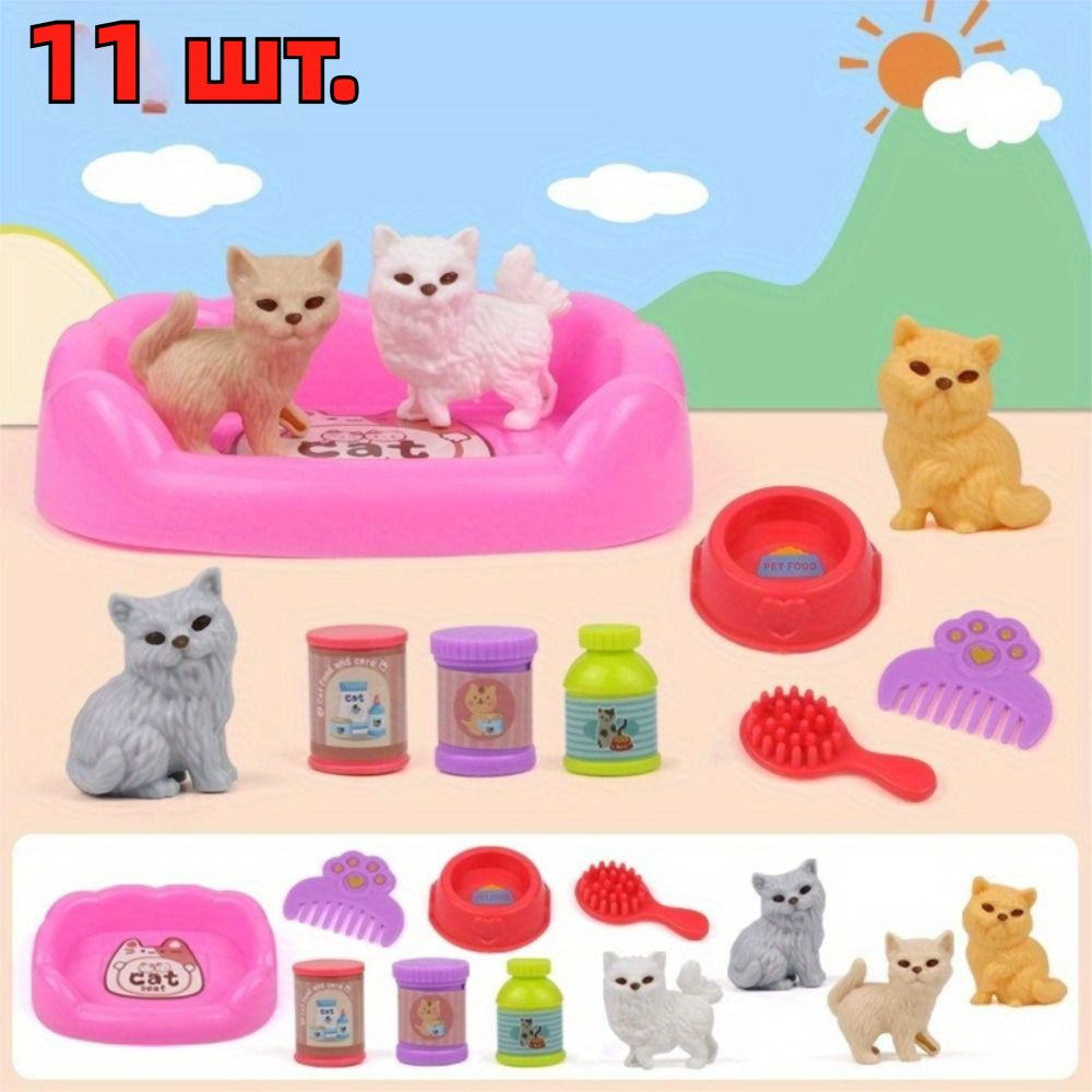 Сцена Играя Игрушки #1