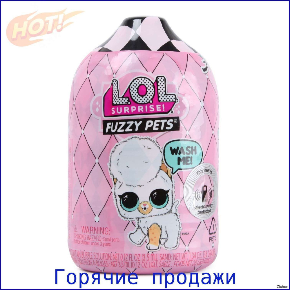 Кукла #1