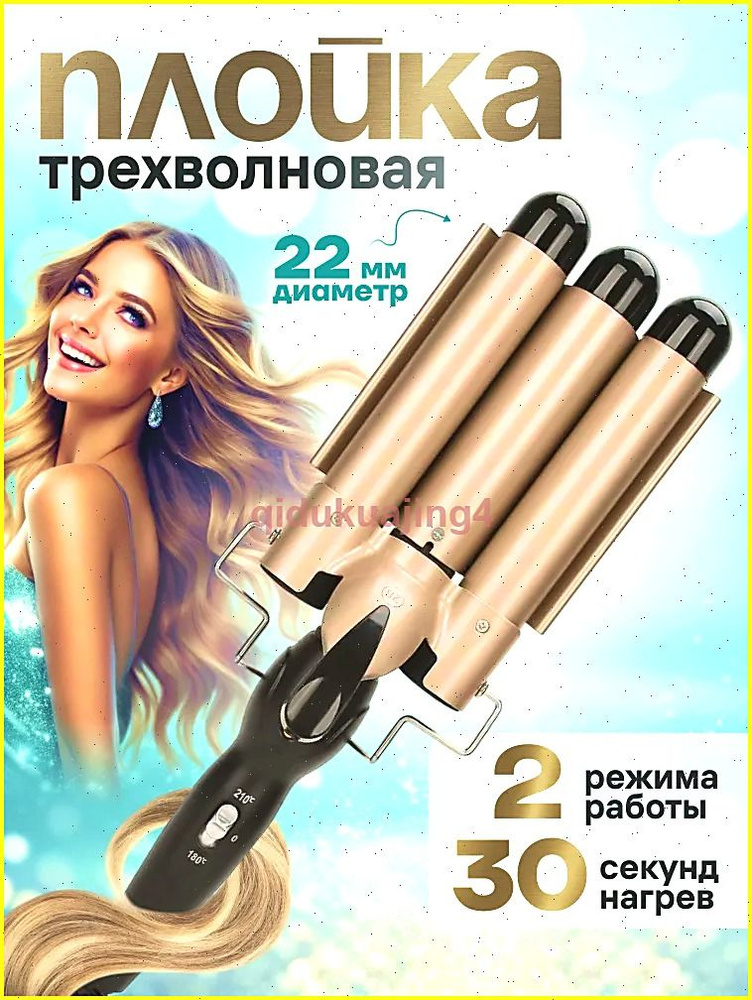Плойка #1