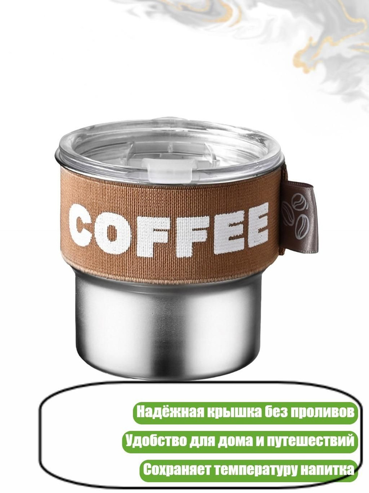Стопка #1