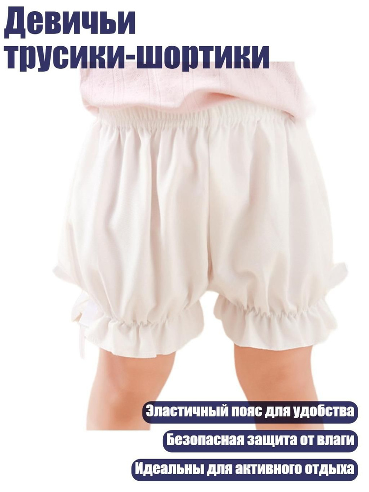 Легинсы #1