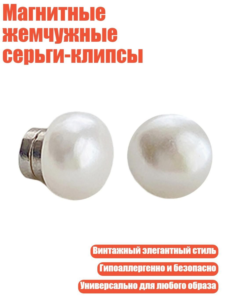 Серьги #1