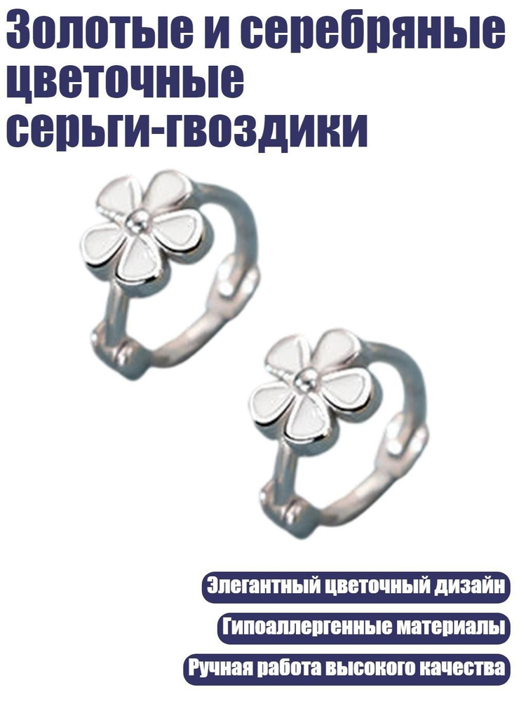 Браслет #1